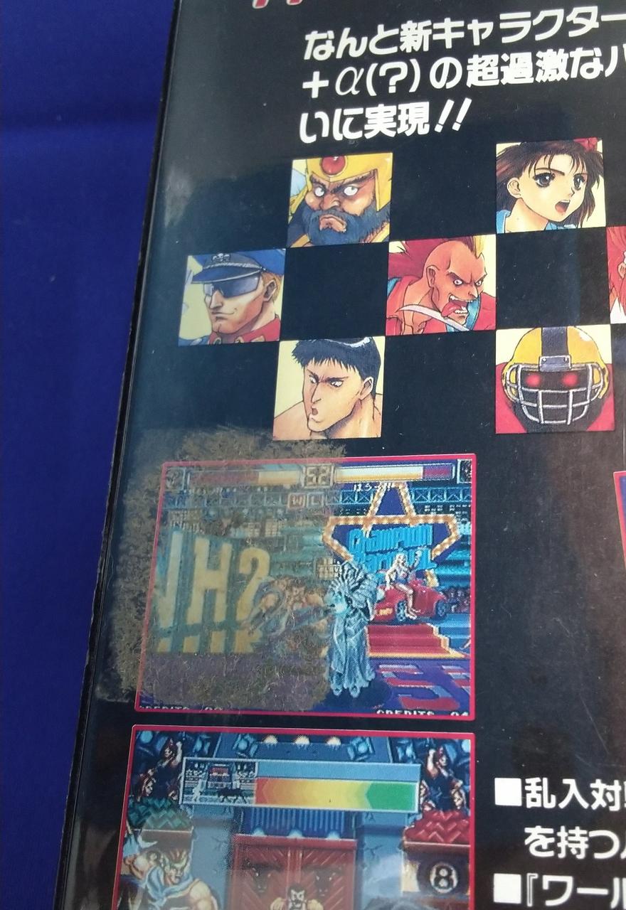 痛み、汚れです。