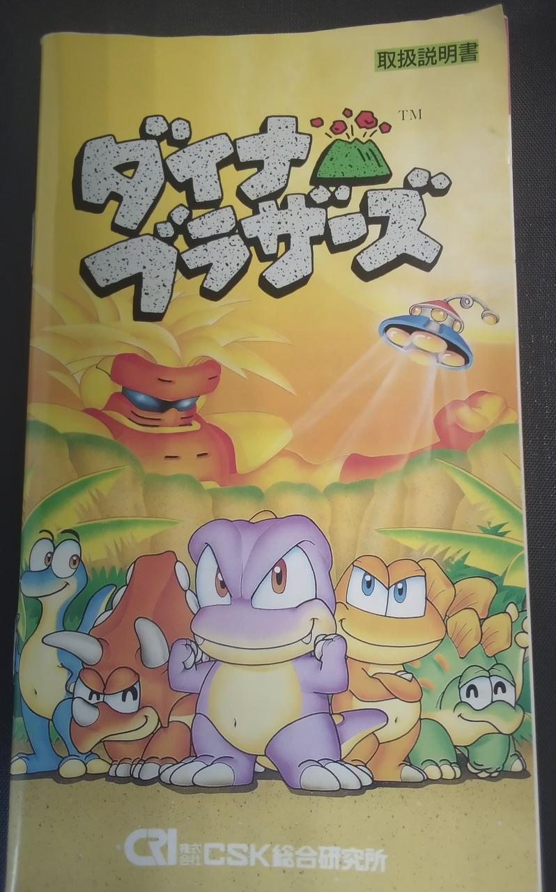 右上少し痛みあります。