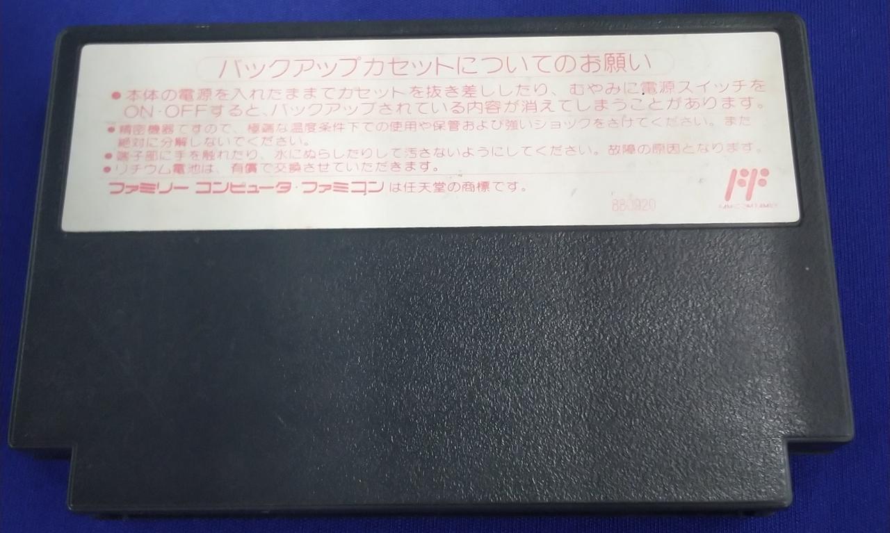 シール部分剥げてます。