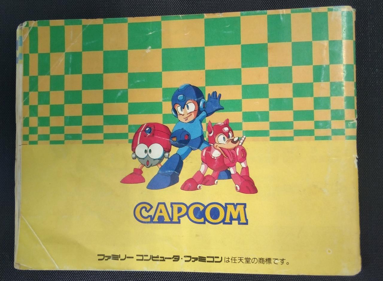 カプコン(CAPCOM)|ロックマン4|HARDOFFオフモール（オフモ