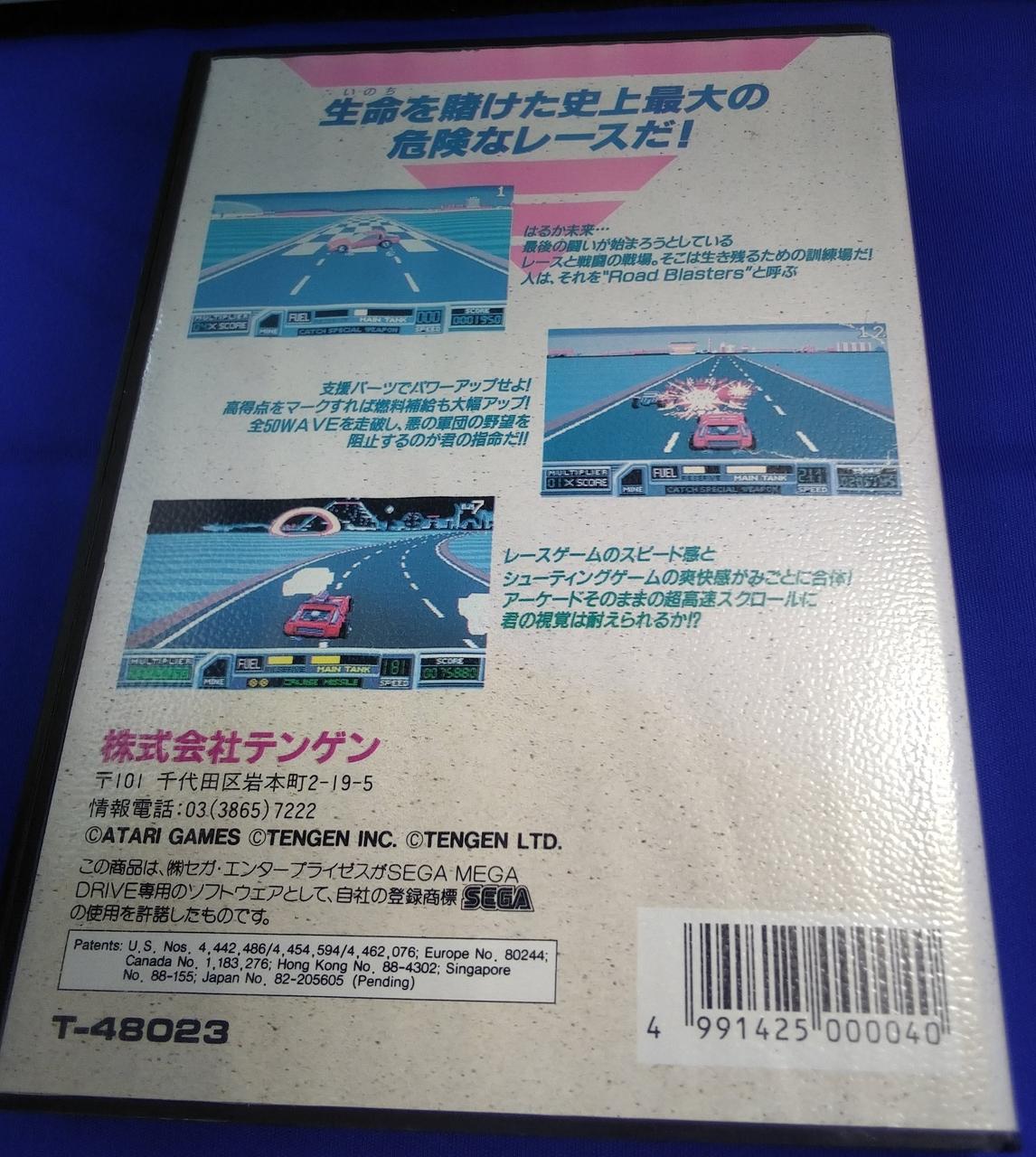 日焼けしてます。