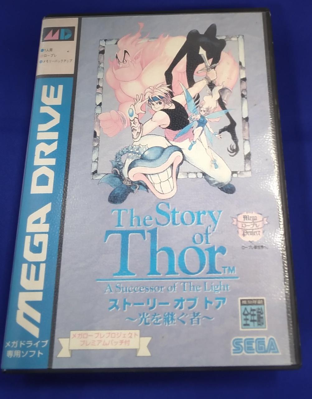 ※日焼けしてます。