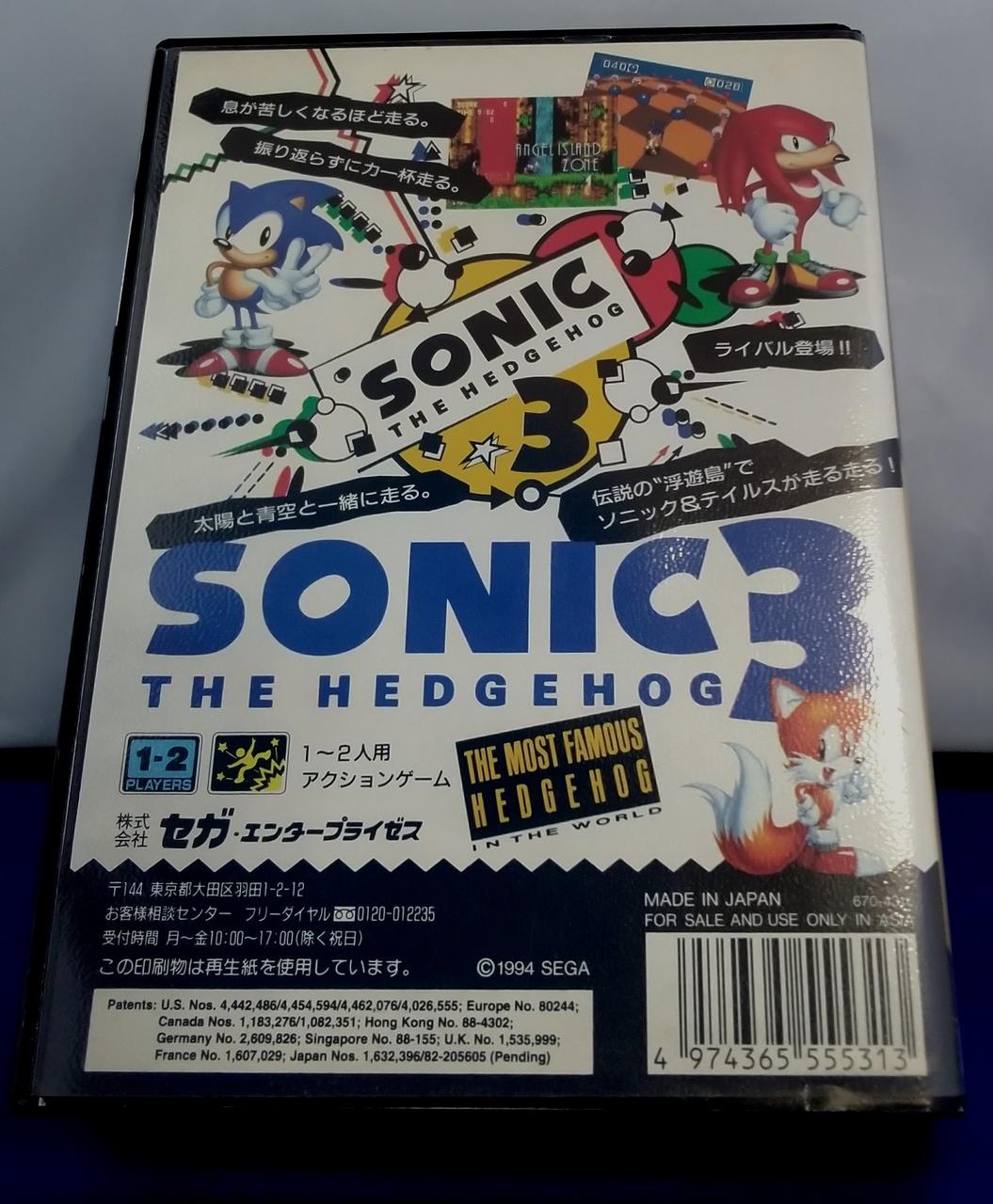 日焼けしてます。