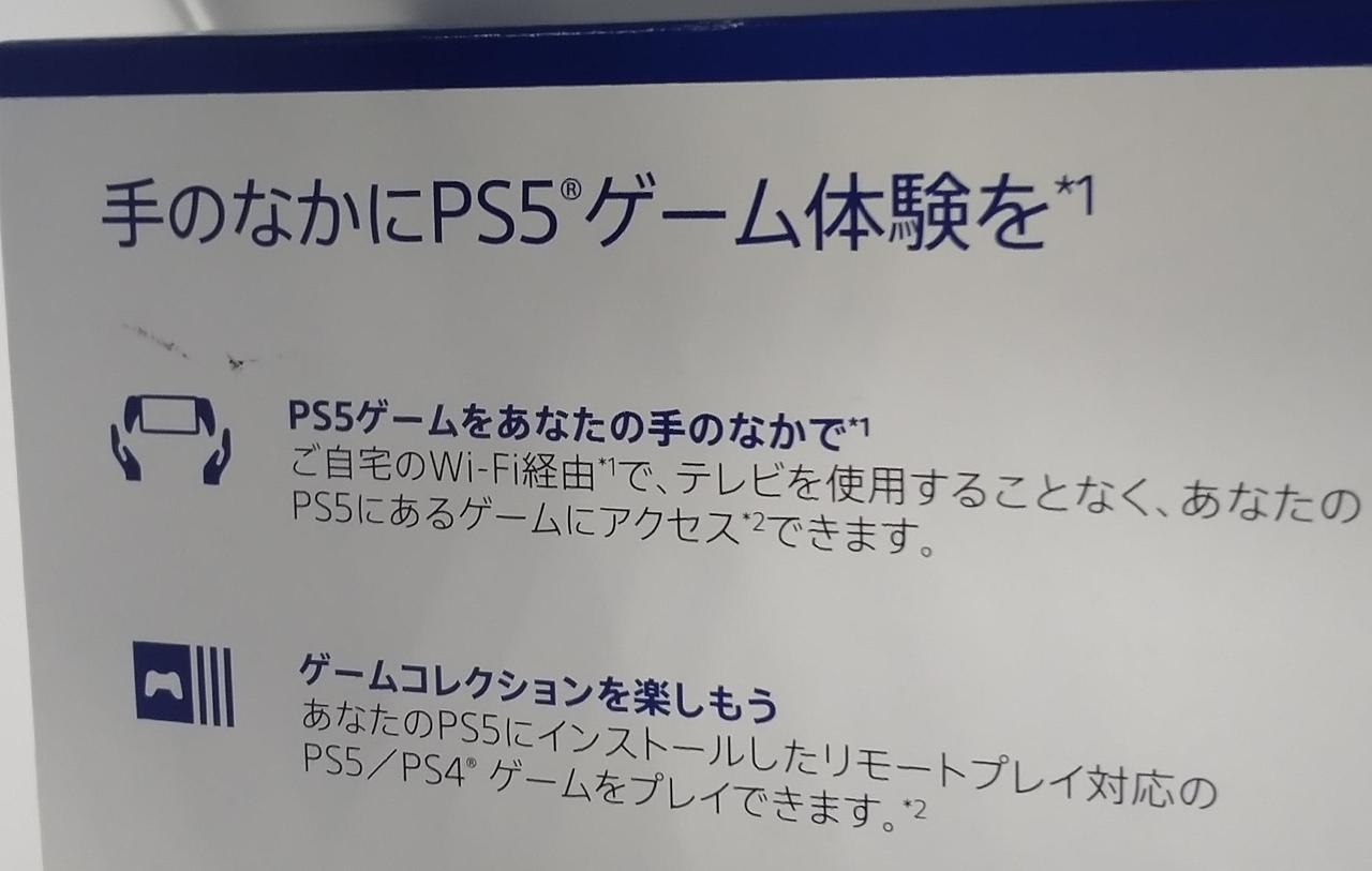 キズあります。