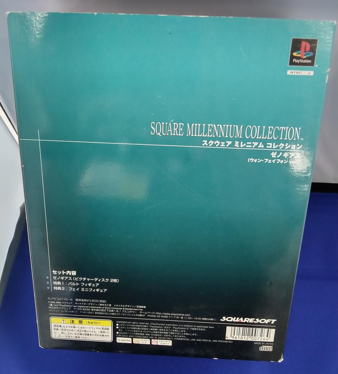 キズあります。