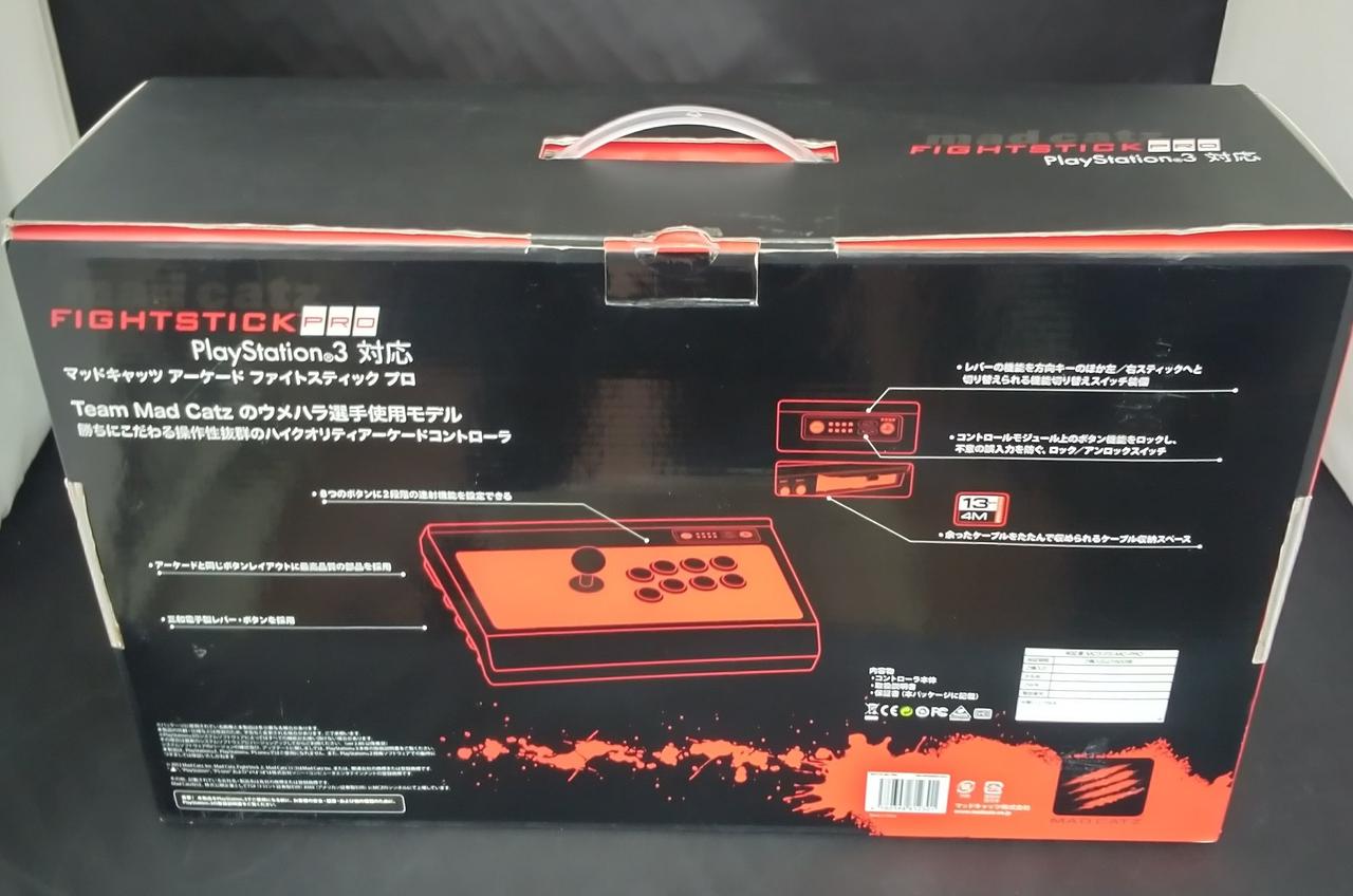 PS3ハード　マッドキャッツ アーケード ファイトスティック プロ MADCATZ|アーケードファイトスティックプロ（PS3）|HARDOFFオフ