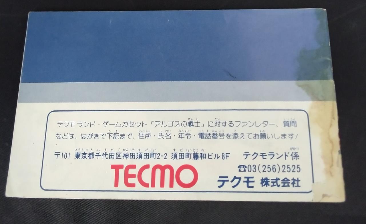 シミあります。