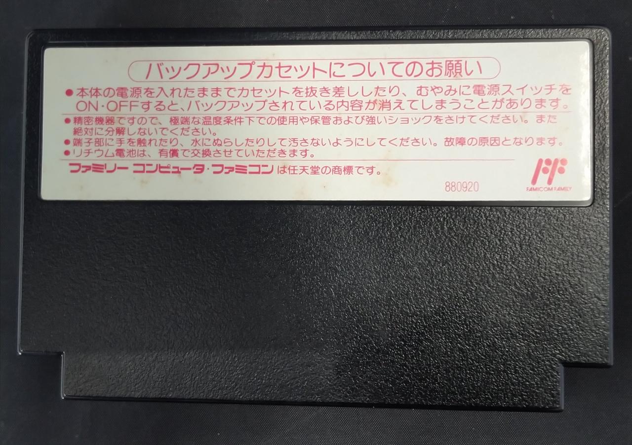 細かい傷あります。