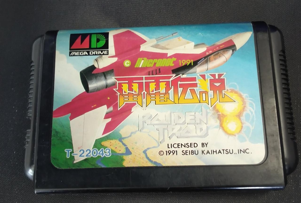 キズあります。