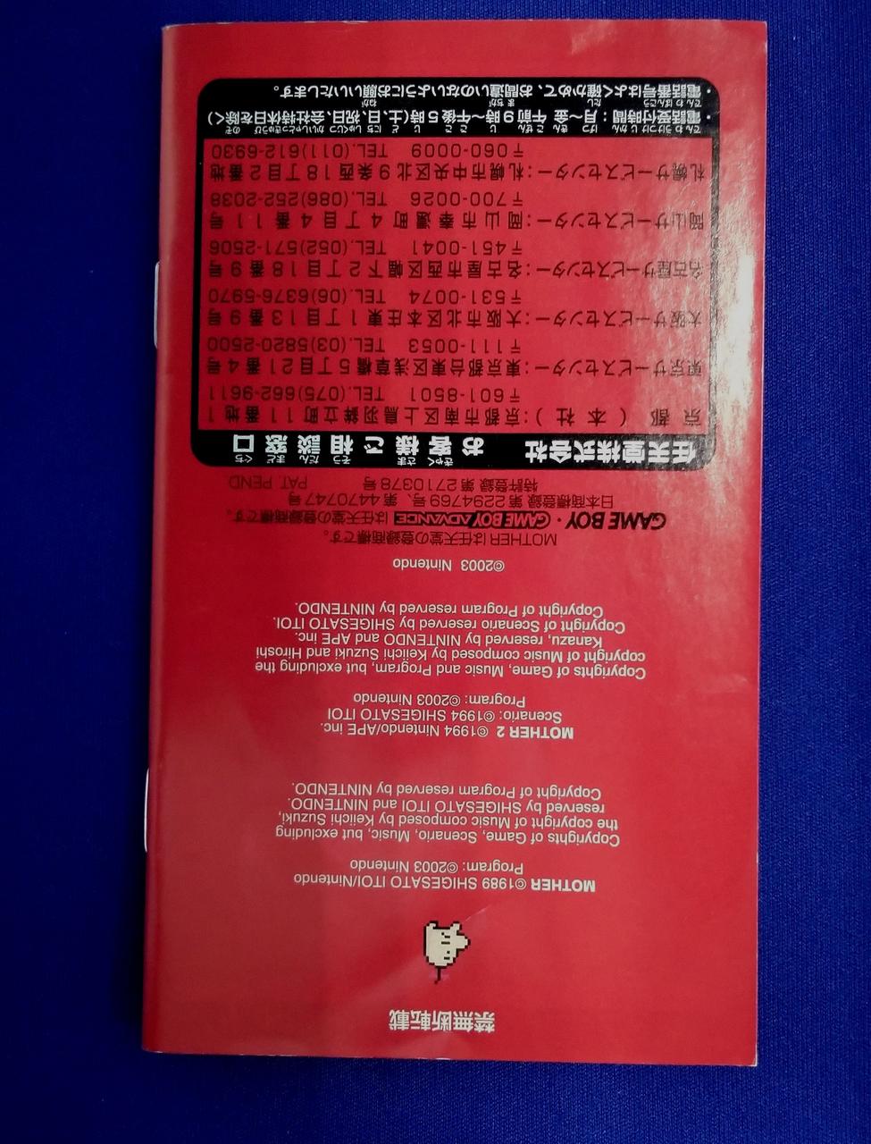 細かい傷あります。