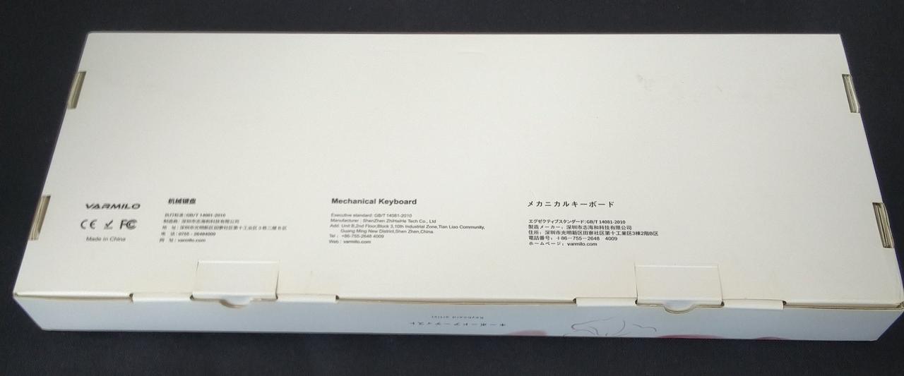 化粧箱キズあります。