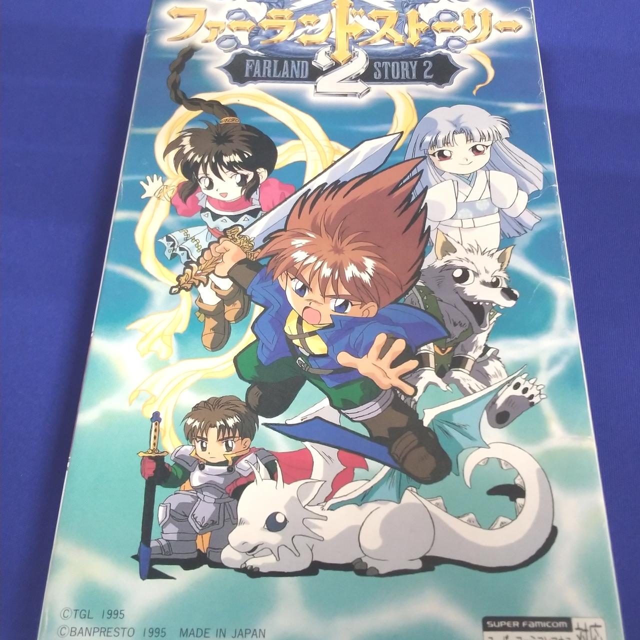 化粧箱日焼けしてます。