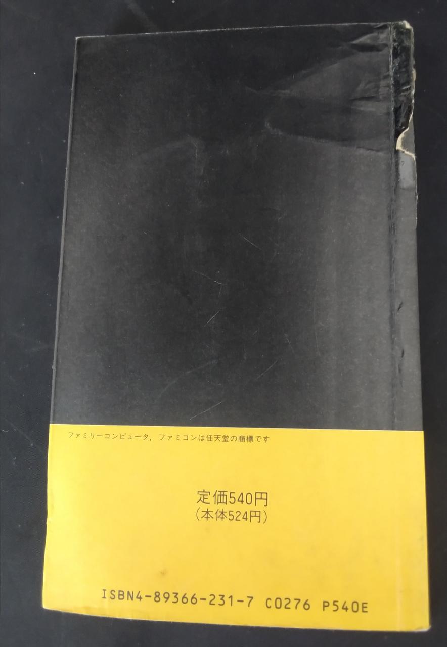 右上破れてます。