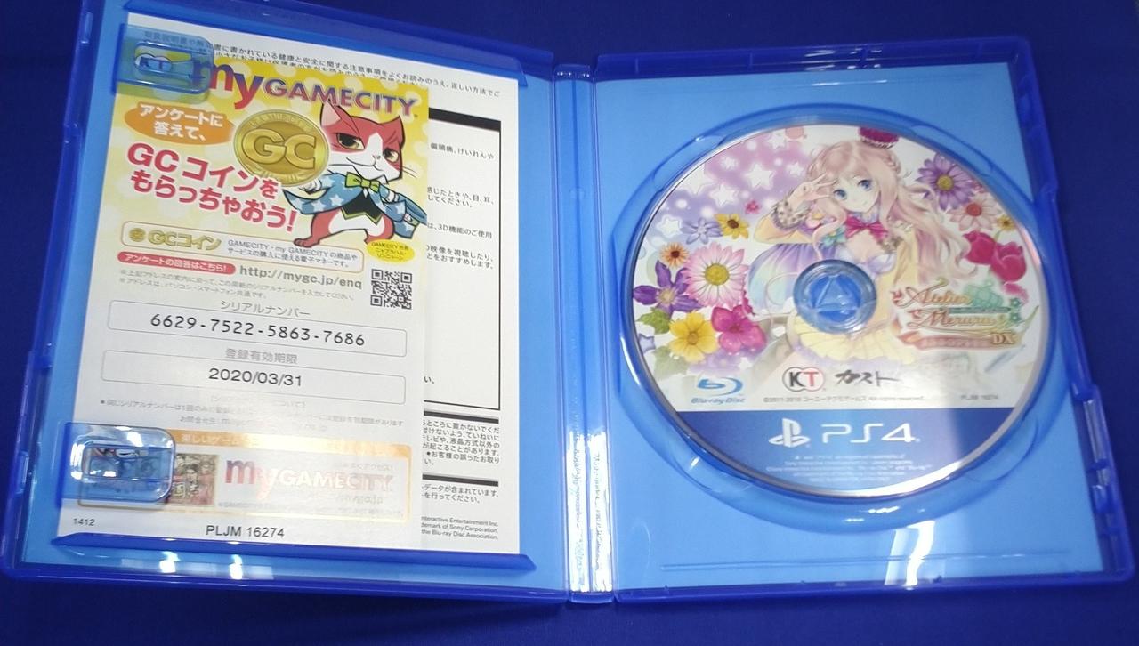 ディスク綺麗です。