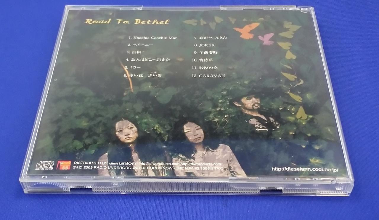 細かい傷あります。