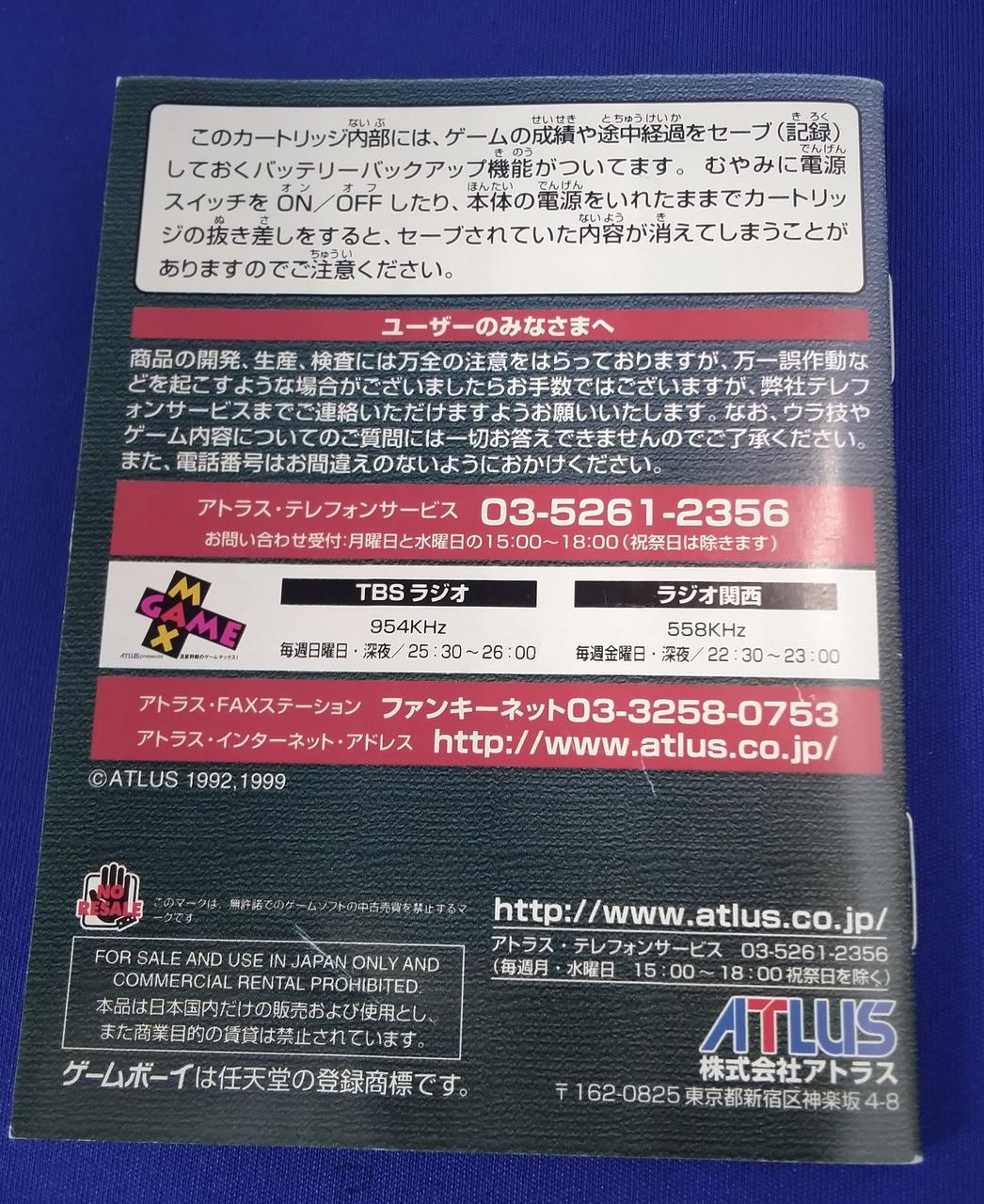 キズあります。