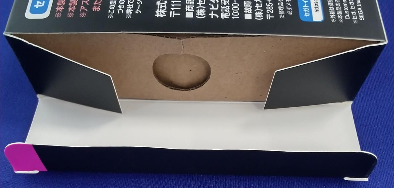 傷みあります。