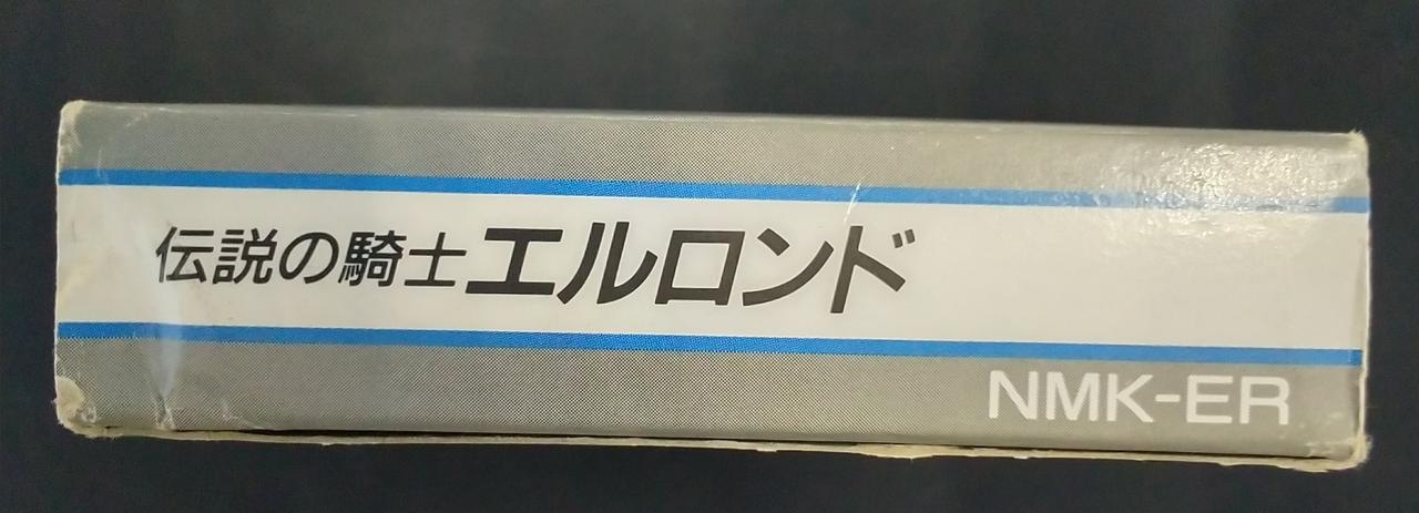 傷あります。