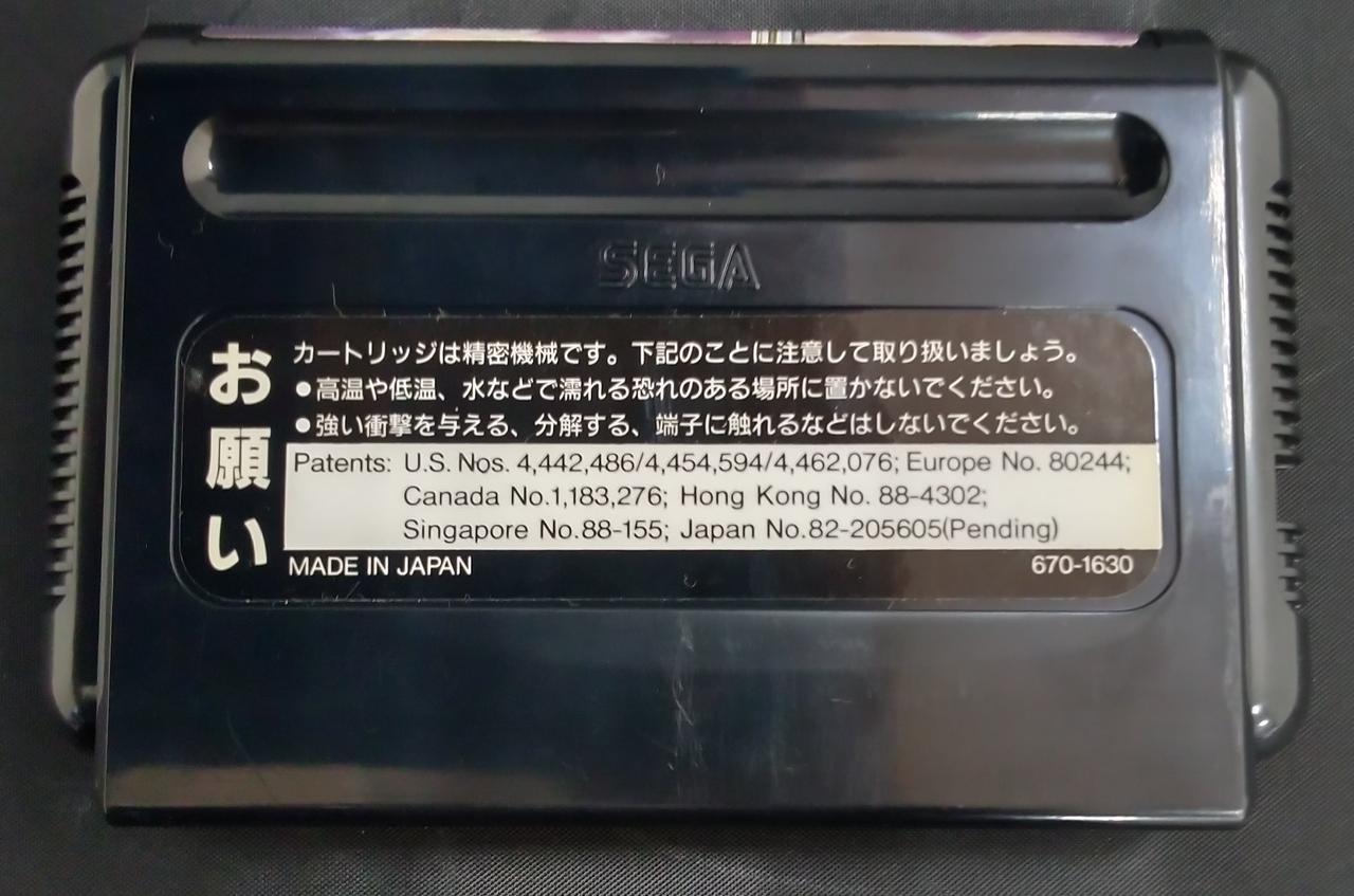 傷あります。
