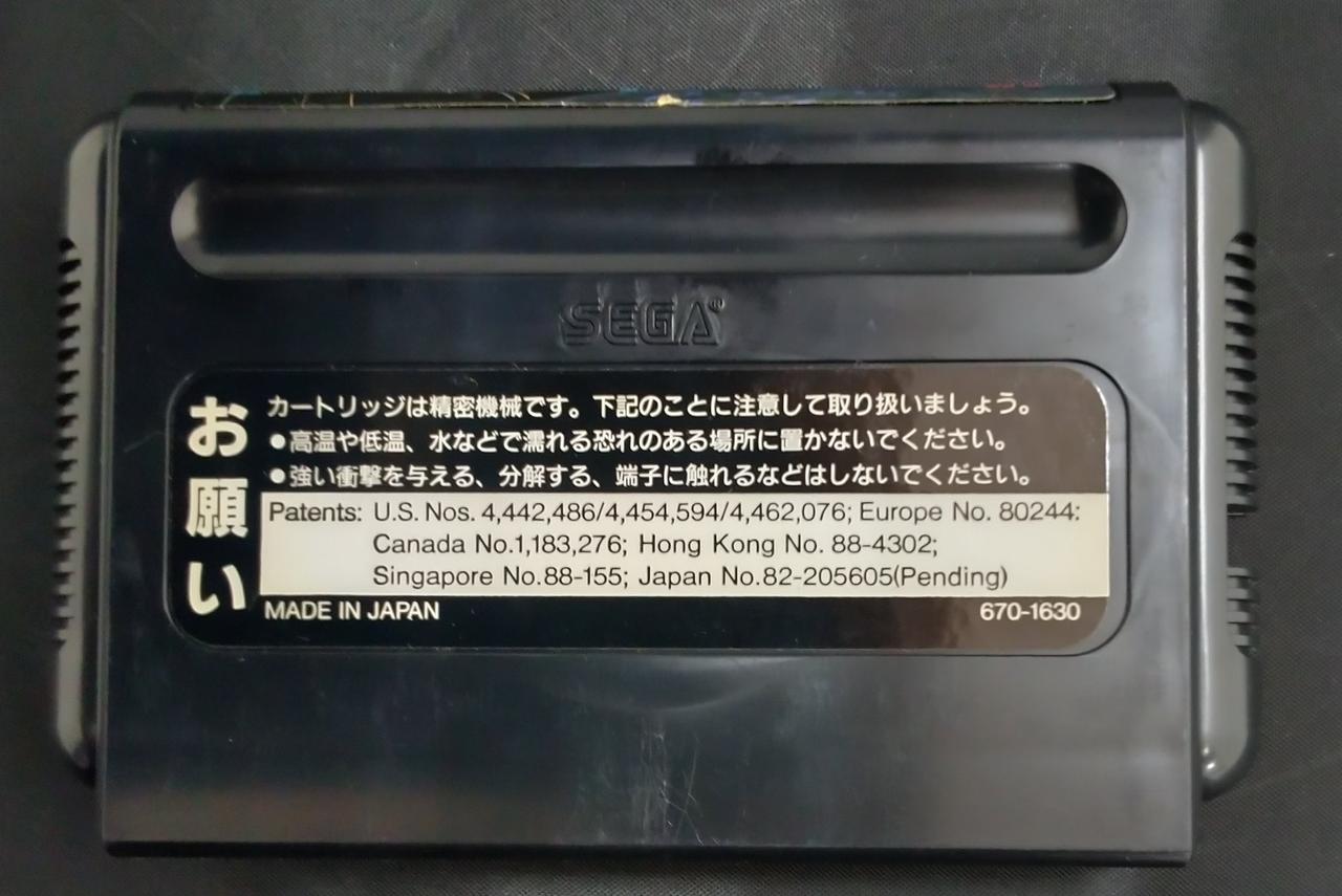 傷あります。