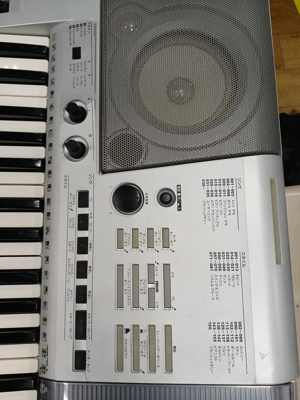 YAMAHA|キーボード|HARDOFFオフモール（オフモ）|1010960000014662