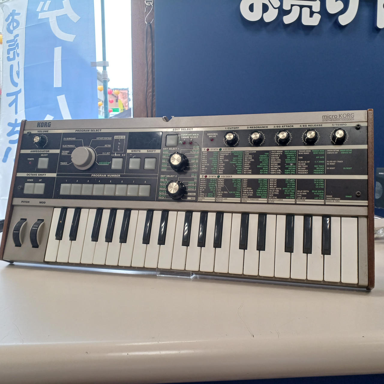 KORG|シンセサイザー|HARDOFFオフモール（オフモ）|1010960000014830