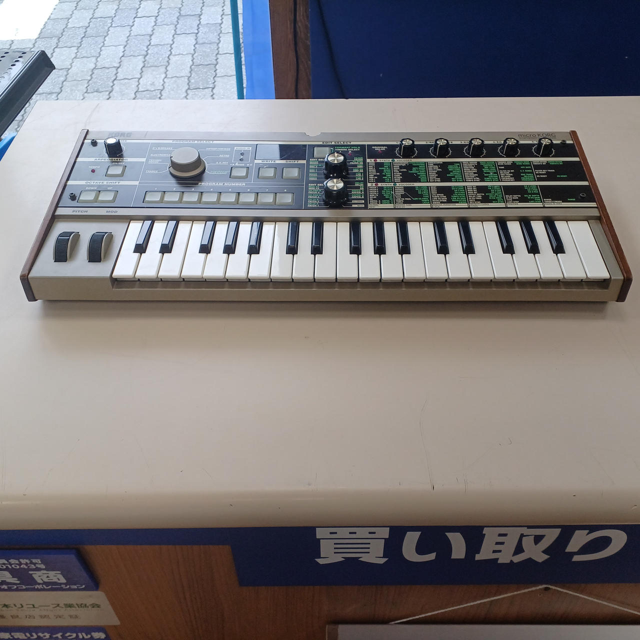 KORG|シンセサイザー|HARDOFFオフモール（オフモ）|1010960000014830