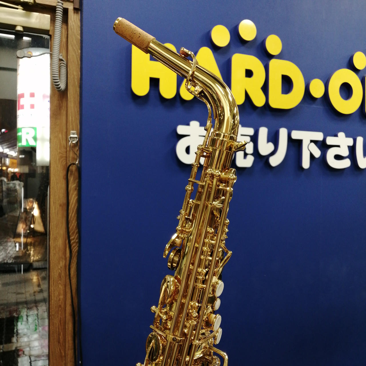 プレイテック(PLAYTECH)|アルトサックス|HARDOFFオフモール（オフモ