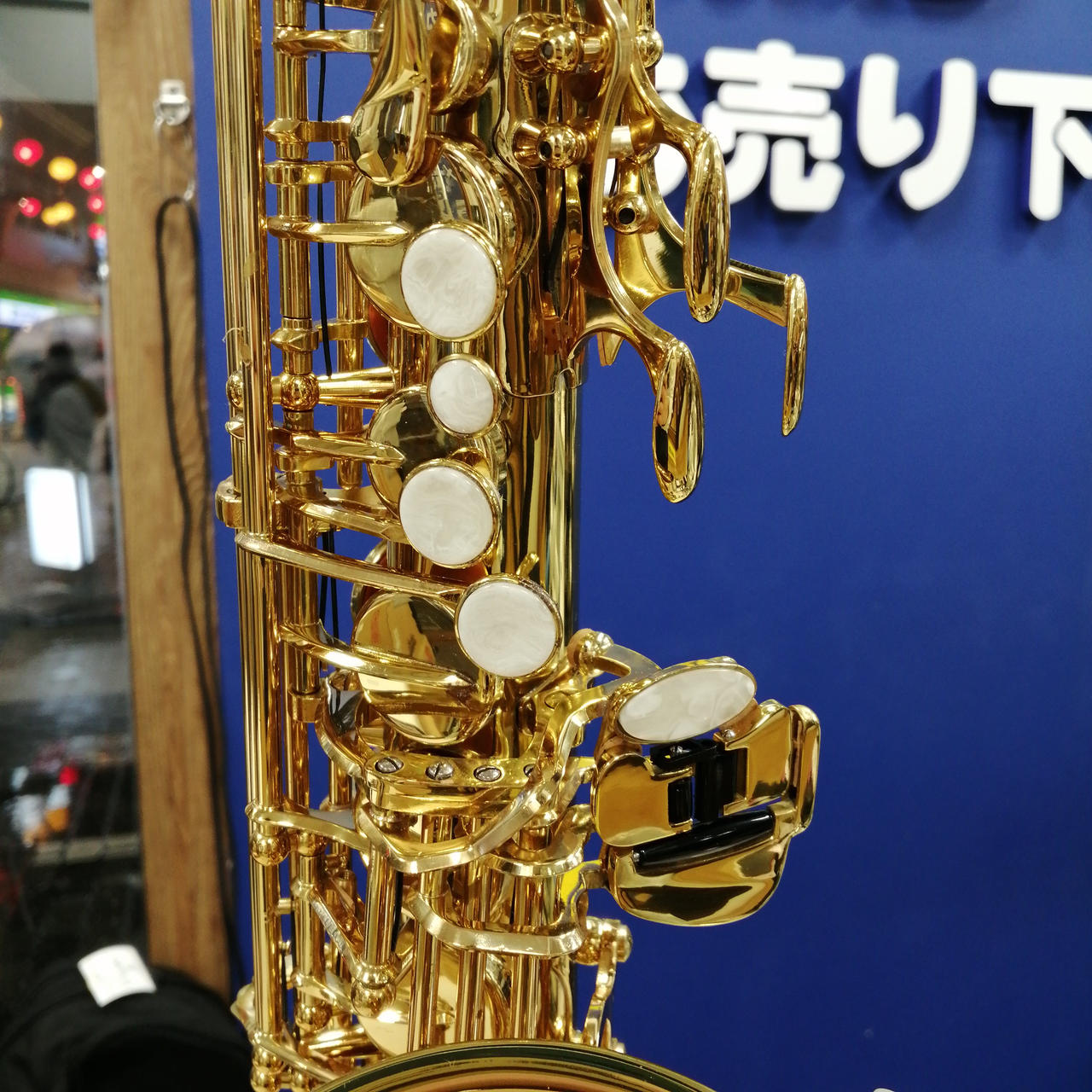 プレイテック(PLAYTECH)|アルトサックス|HARDOFFオフモール