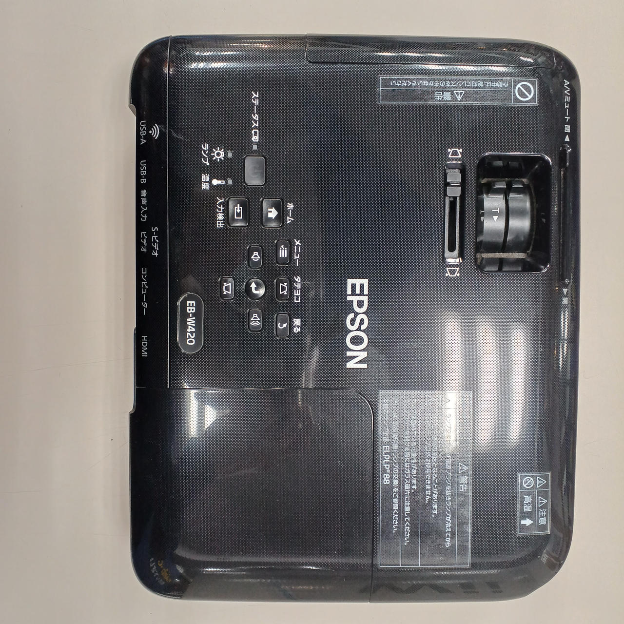 エプソン(EPSON)|プロジェクター|【ハードオフ公式通販】オフモール