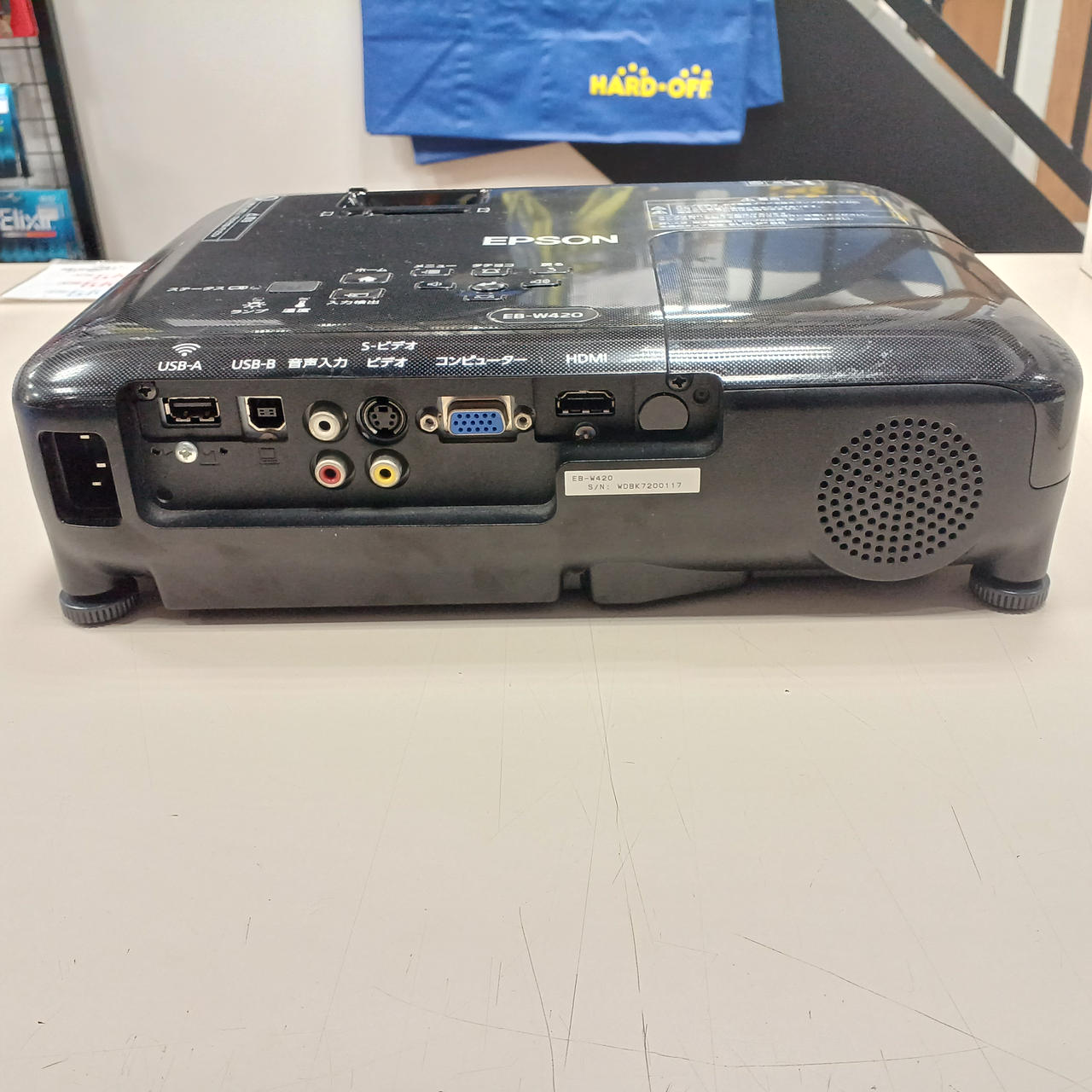 エプソン(EPSON)|プロジェクター|【ハードオフ公式通販】オフモール