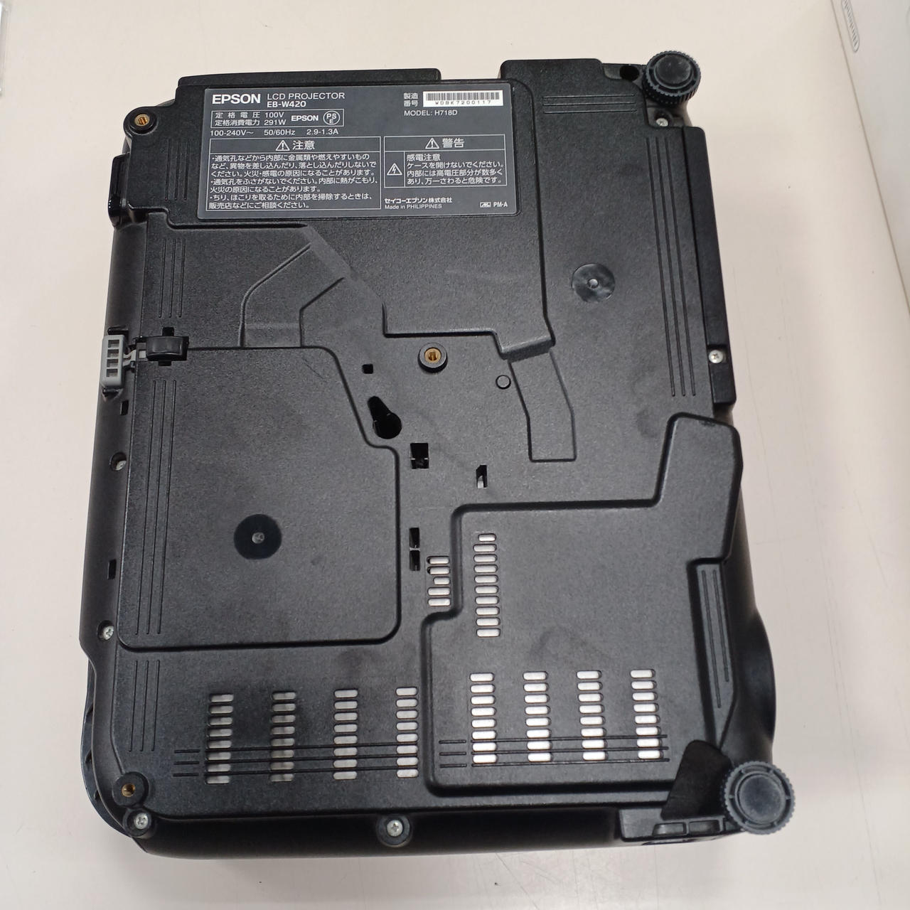 エプソン(EPSON)|プロジェクター|【ハードオフ公式通販】オフモール