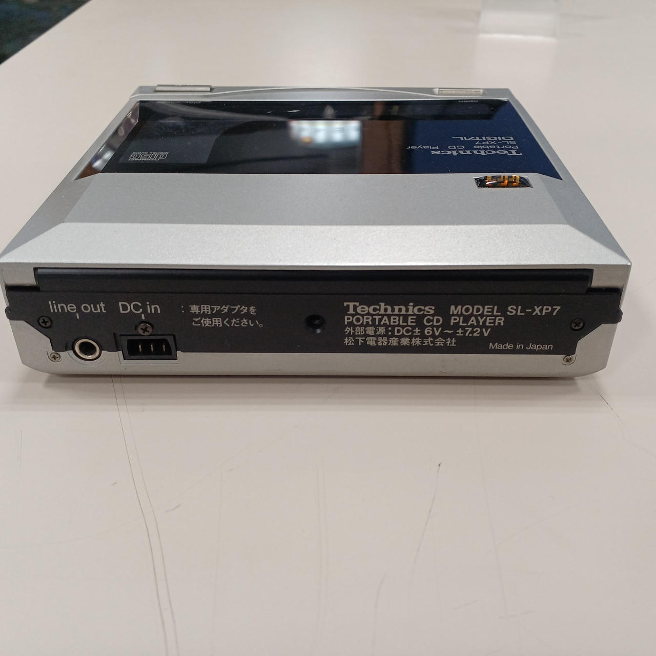 テクニクス(TECHNICS)|ポータブルCDプレーヤー|【ハードオフ公式通販