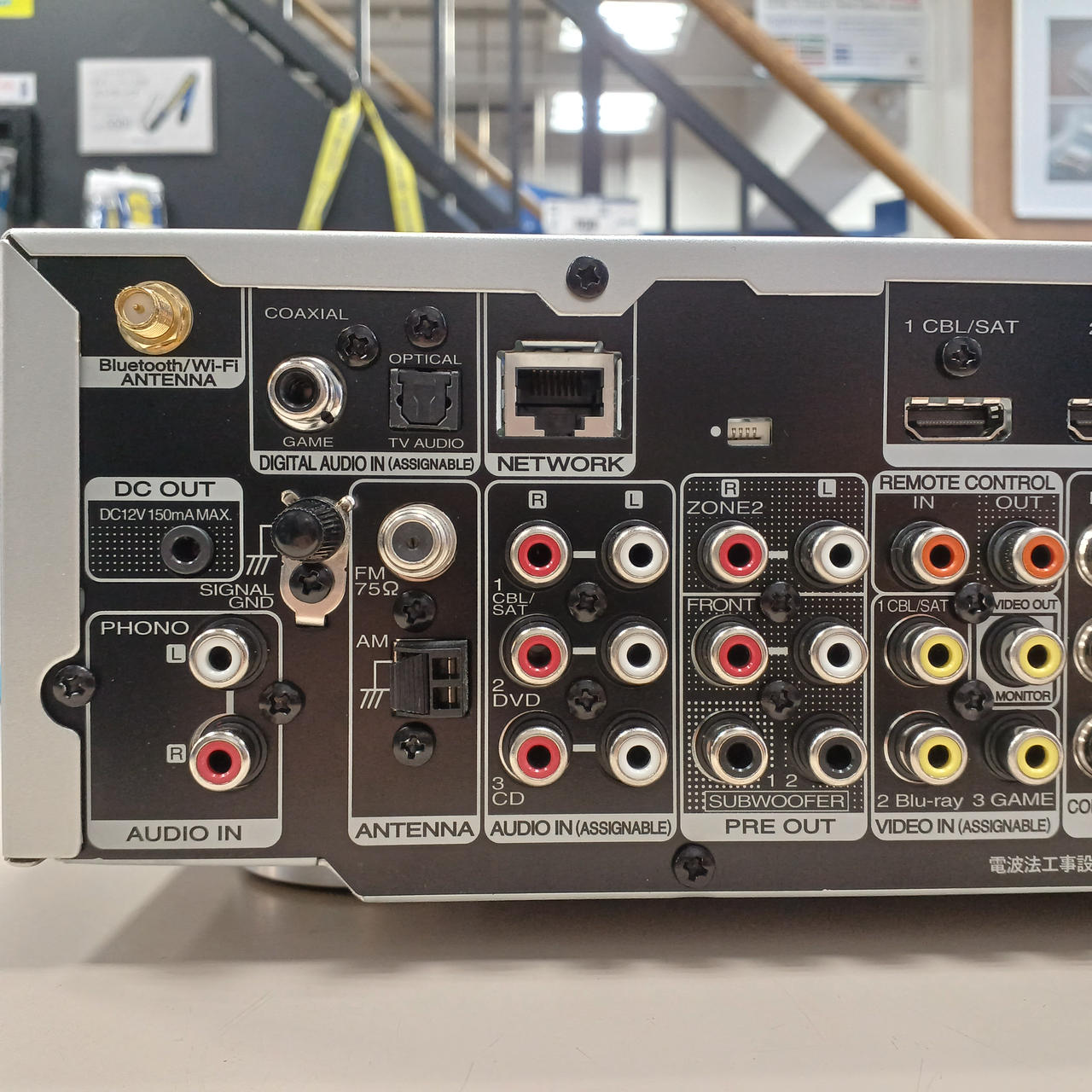 MARANTZ|AVアンプ|【ハードオフ公式通販】オフモール|1010960000017280