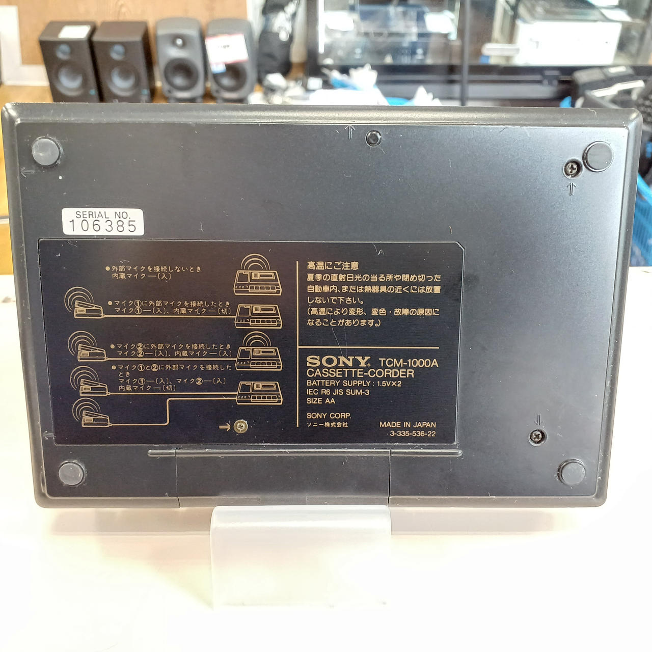 SONY|カセットプレーヤー|【ハードオフ公式通販】オフモール
