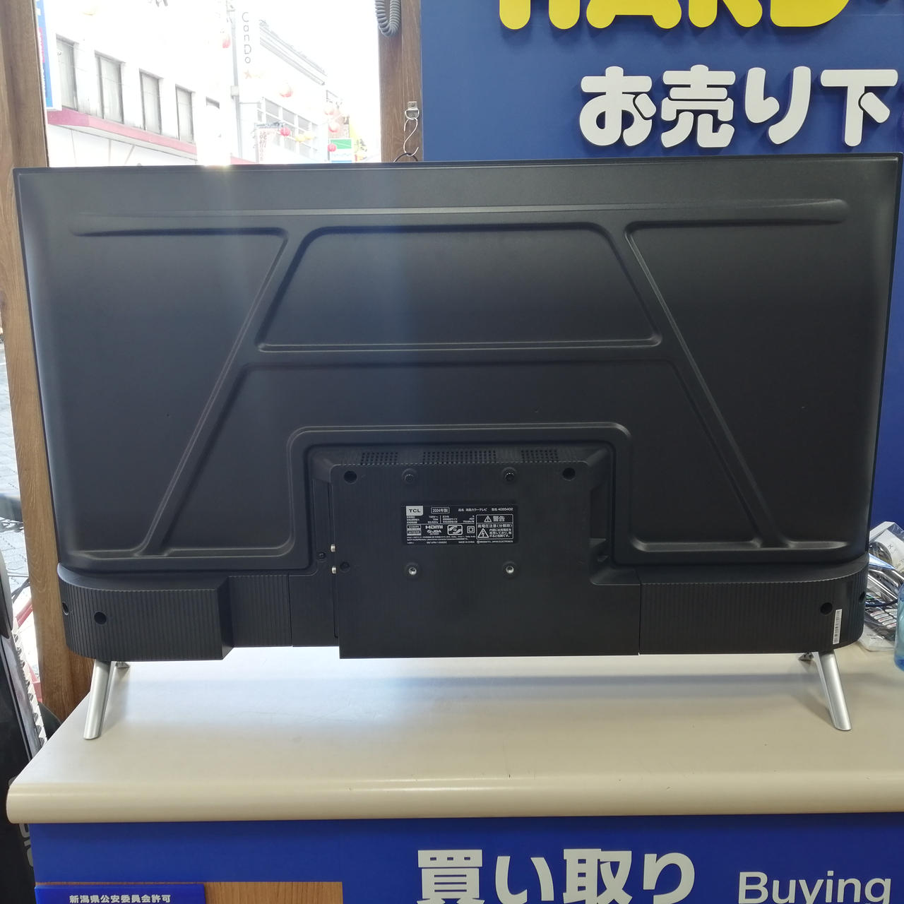 TCL|スマート液晶テレビ|HARDOFFオフモール（オフモ）|1010960000014786
