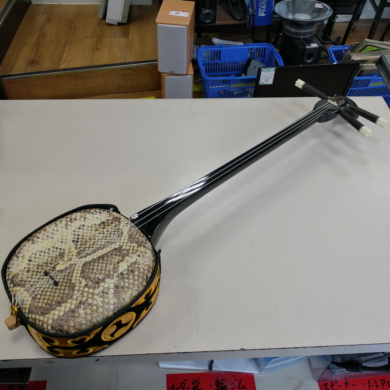 三線|HARDOFFオフモール（オフモ）|1010960000014873