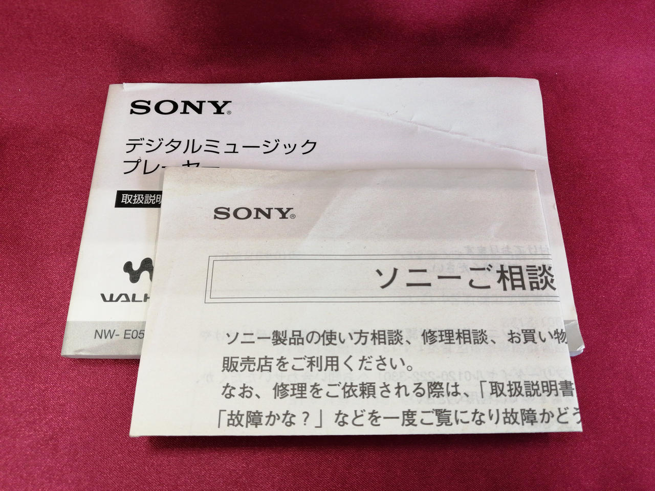 傷みあります