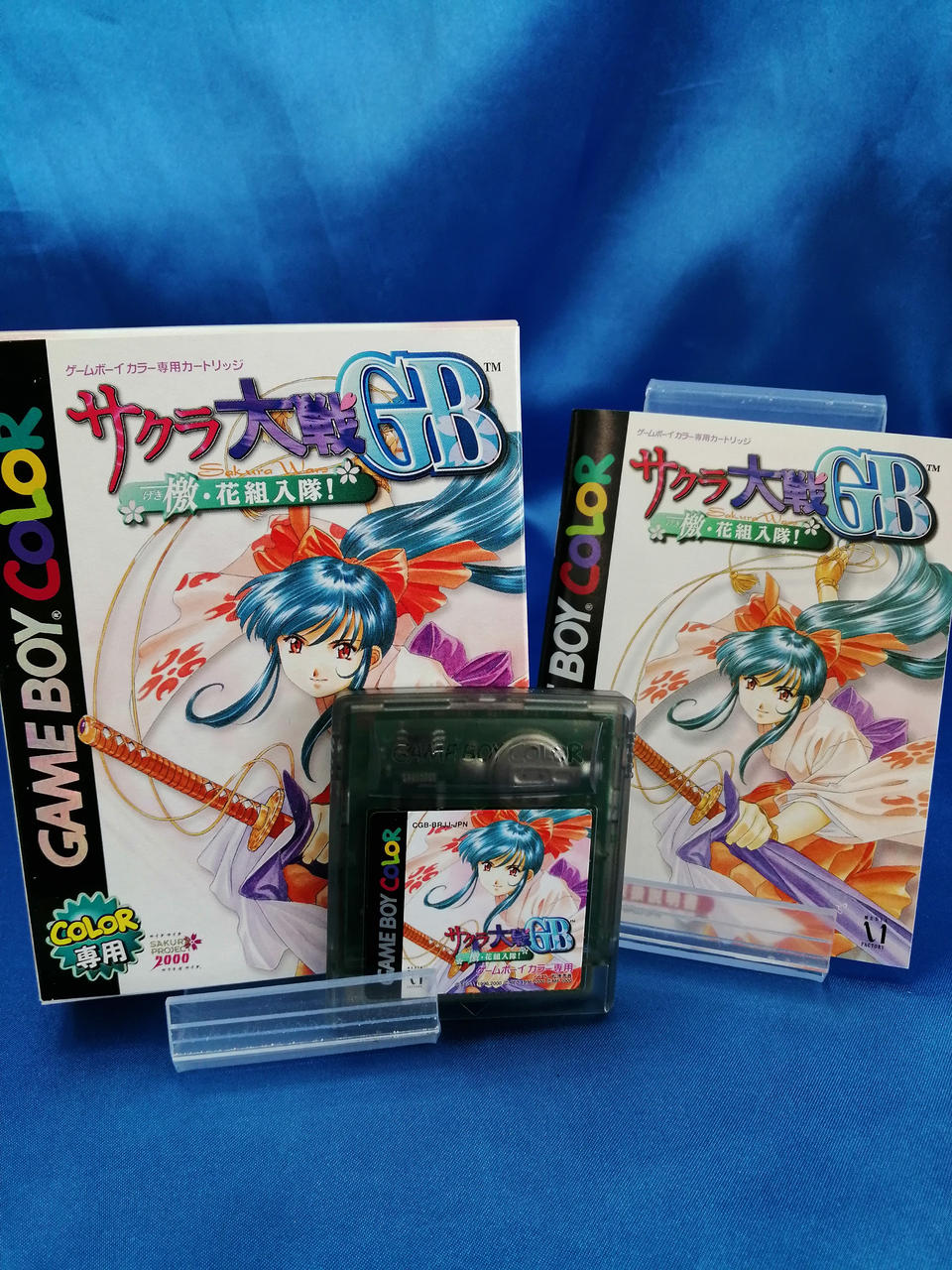 ゲームボーイカラー サクラ大戦GBポケットサクラパック