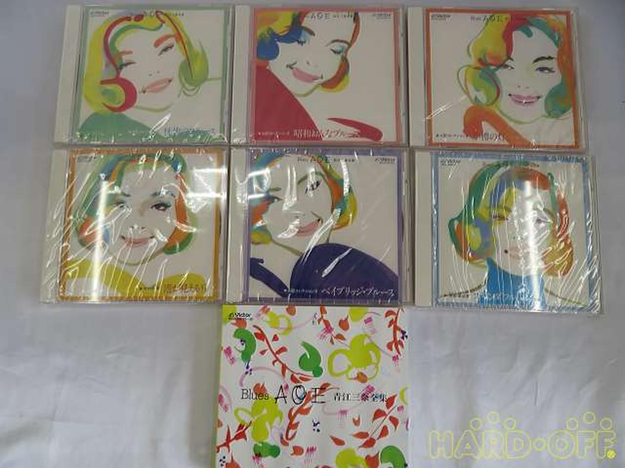 ベスト！】青江三奈 全集CD6枚組ボックス♪【上品！】