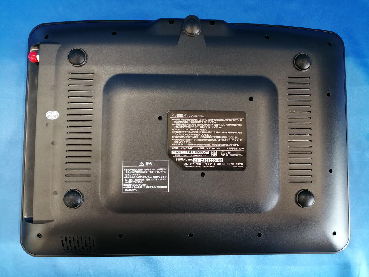 Versos ポータブルdvdプレーヤー Hardoffオフモール