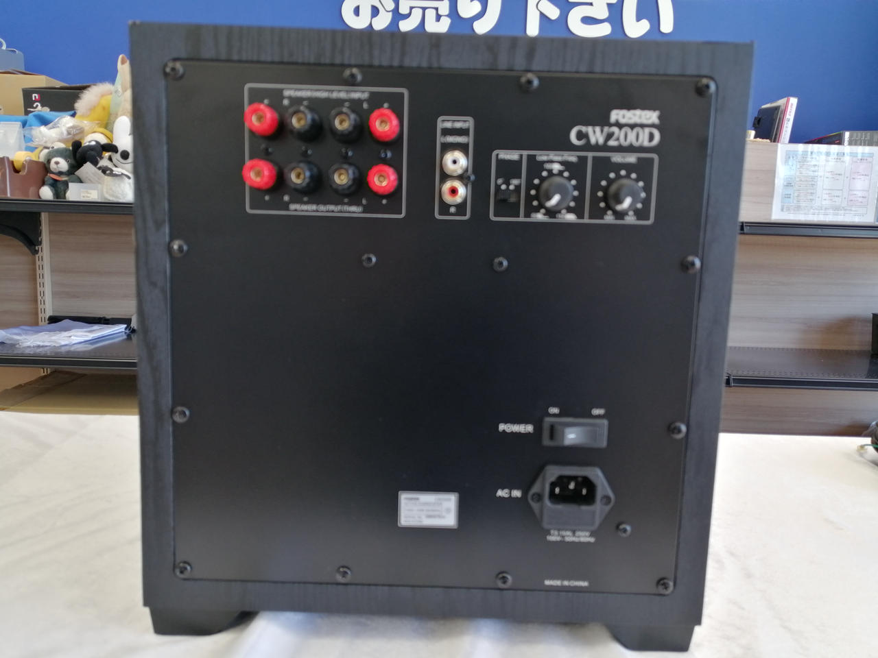 FOSTEX CW200A ジャンク 1012102114782-5.jpg