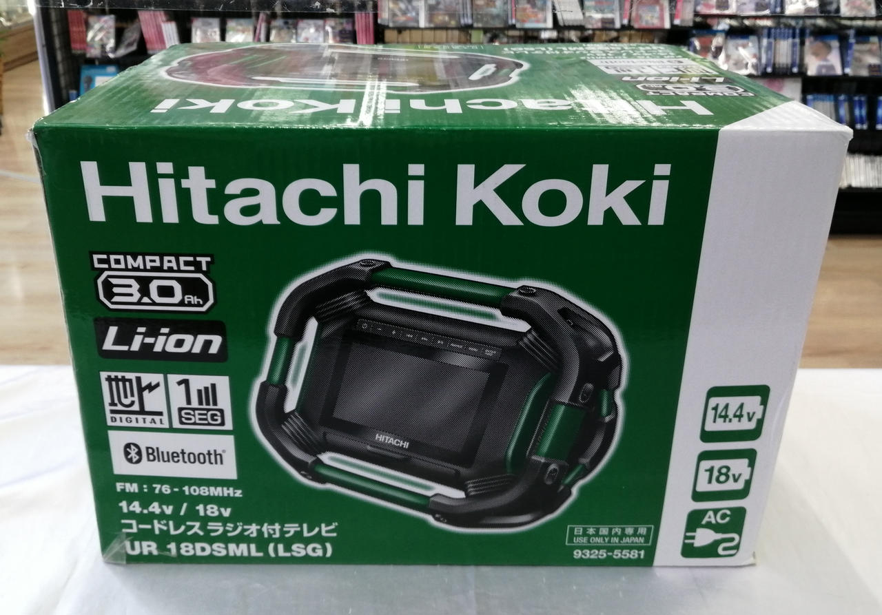 Hitachi Koki ポータブルテレビ UR 18DSML (LSG) Hitachi Koki ポータブルテレビ UR 18DSML (LSG)
