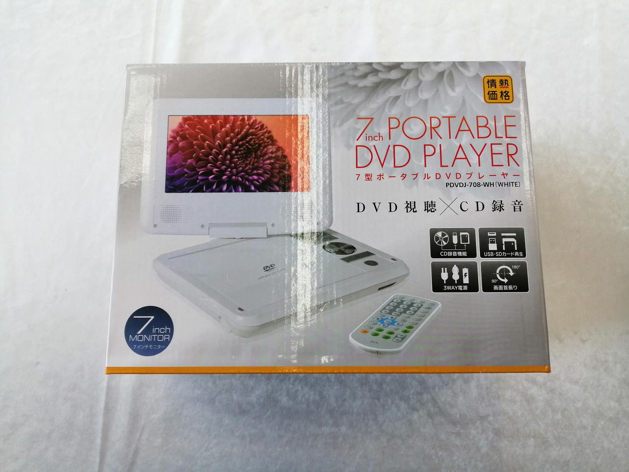 PD-H141M-BKポータブルDVDプレーヤー