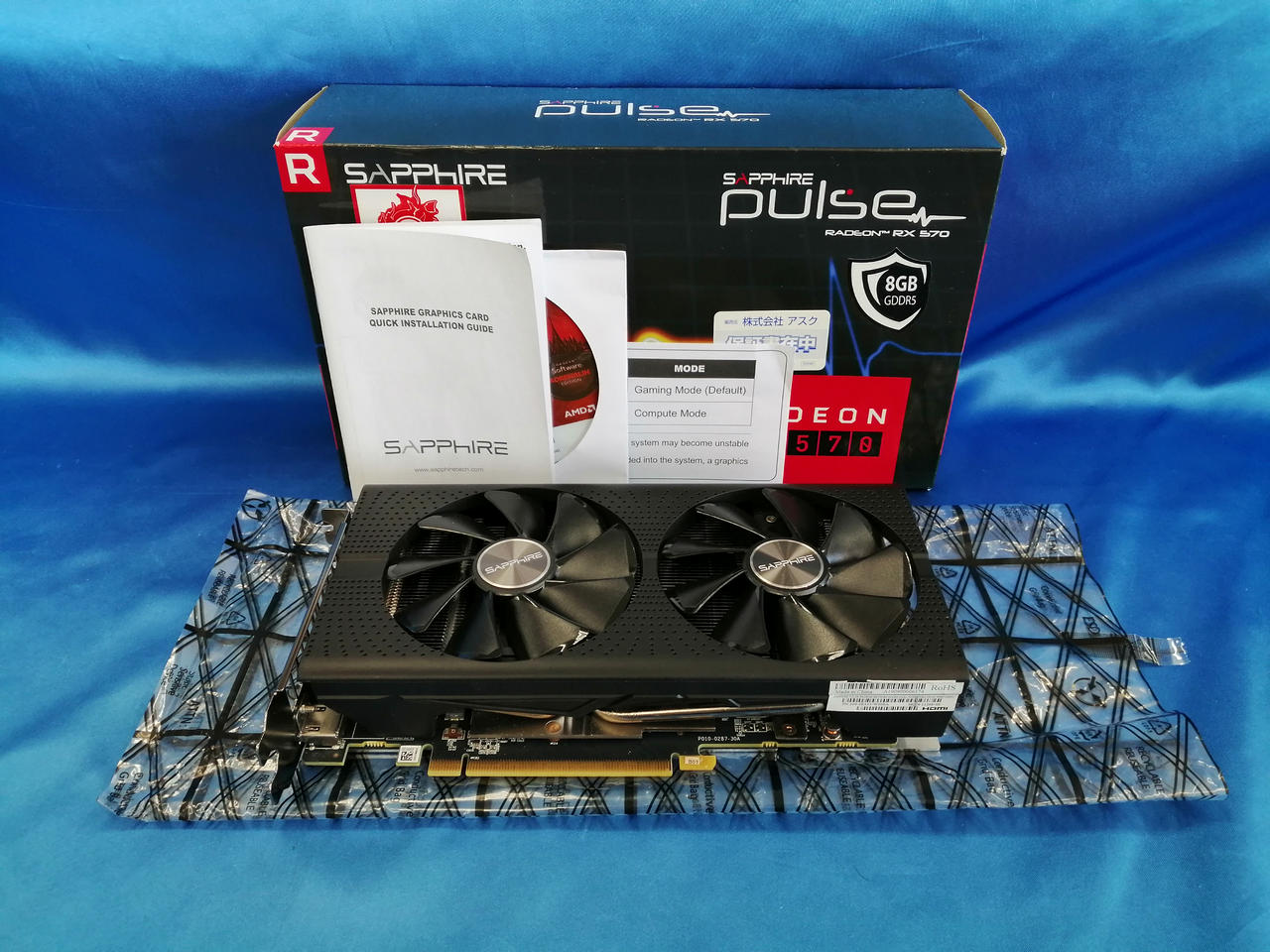 SAPPHIRE|PULSE RADEON RX 570 8G GDDR5|HARDOFFオフモール（オフモ）|1010970000009258