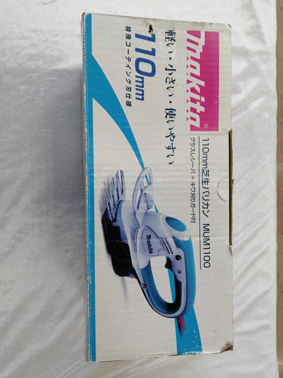 化粧箱ヤケあります