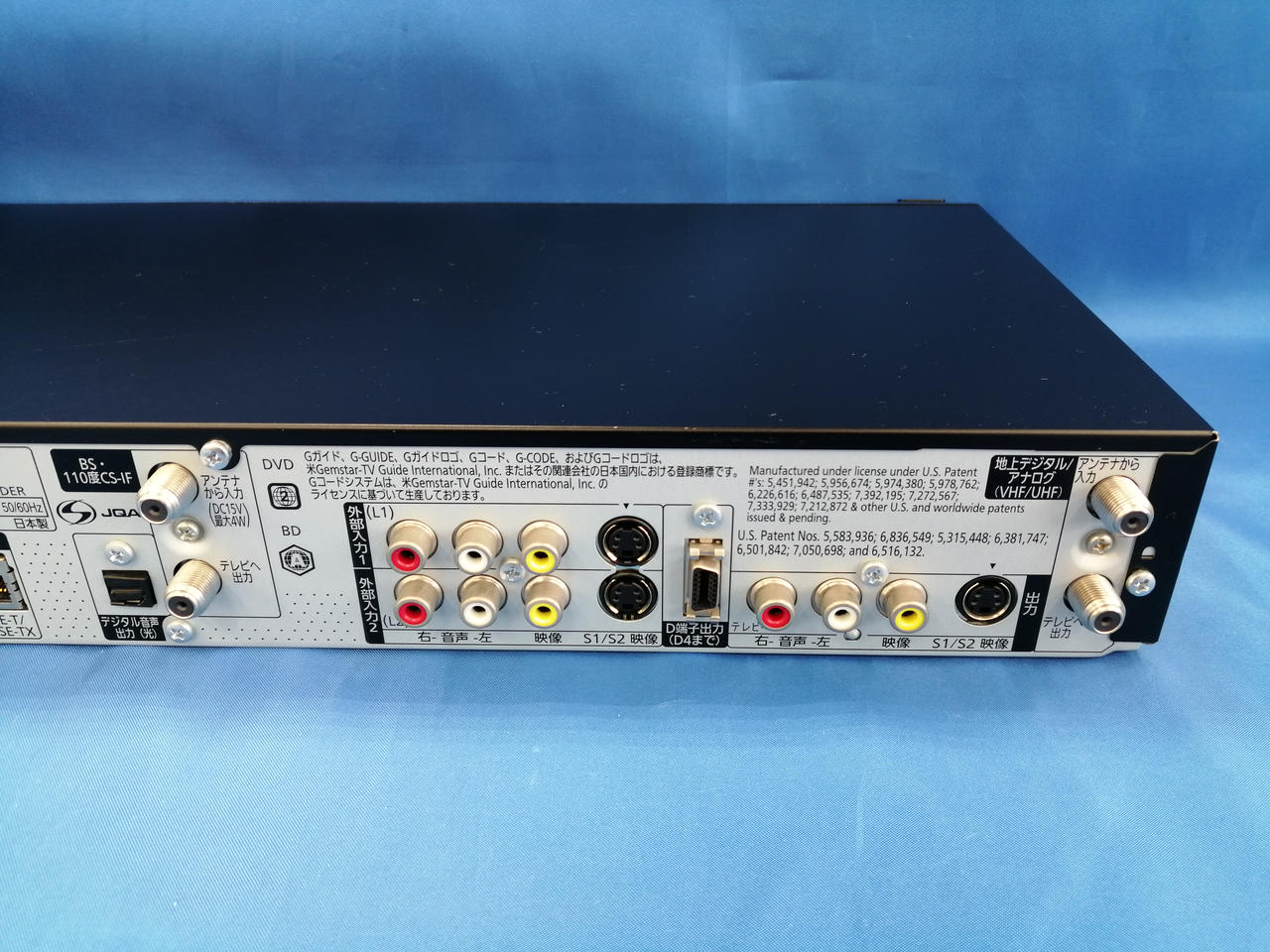 【美品】 パナソニック DMR-BR580 ブルーレイディスクレコーダー パナソニック(PANASONIC)|BDレコーダー|HARDOFFオフモール