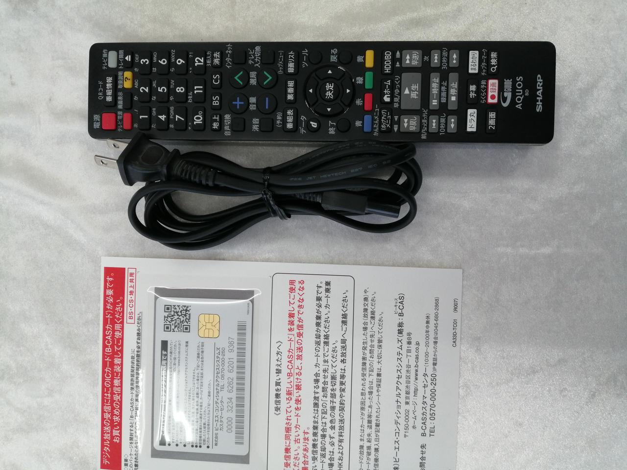 シャープ ブルーレイレコーダー 2B-C05BW1 HDD容量 Amazon | シャープ 500GB 2番組同時録画 ブルーレイ レコーダー