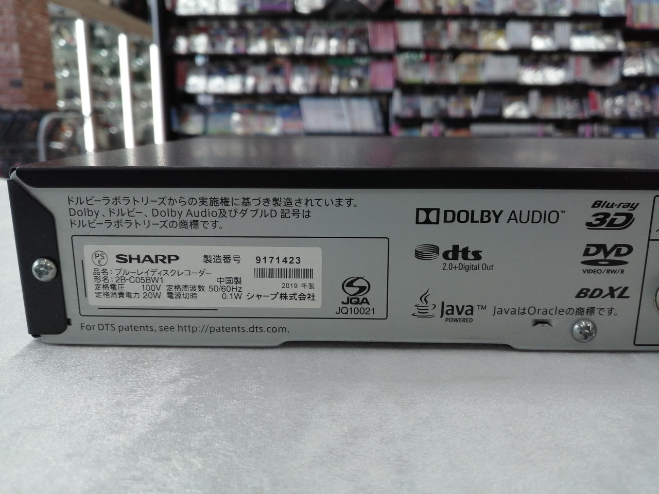 SHARP 2B-C05BW1 Blu-rayレコーダー HDD500GB Sharp AQUOS 2B-C05BW1 Blu-ray Recorder 500GB Good Condition