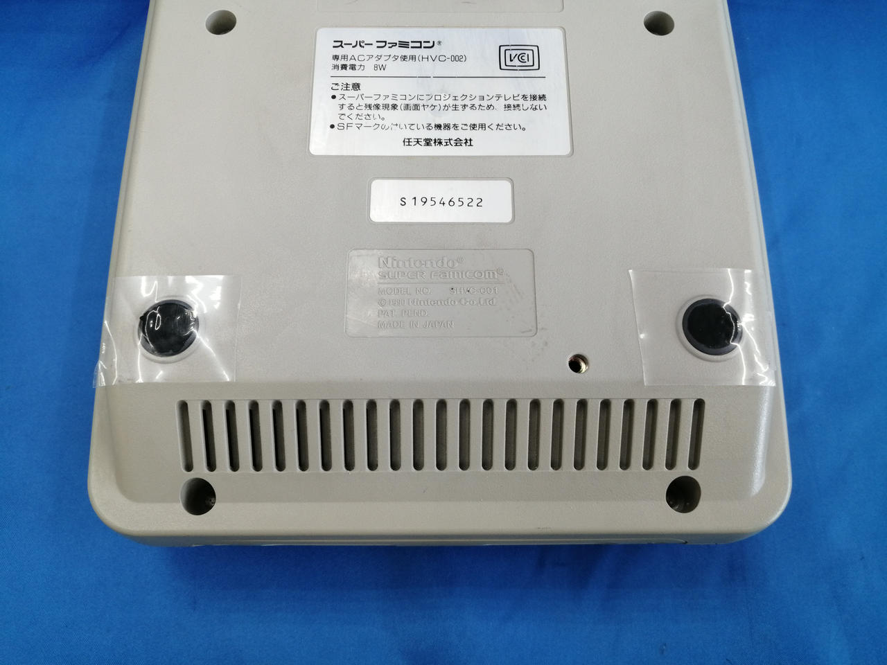 キズ、汚れあり、ゴム足べたつきあり